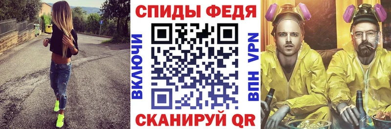 Амфетамин Розовый  Сокол 