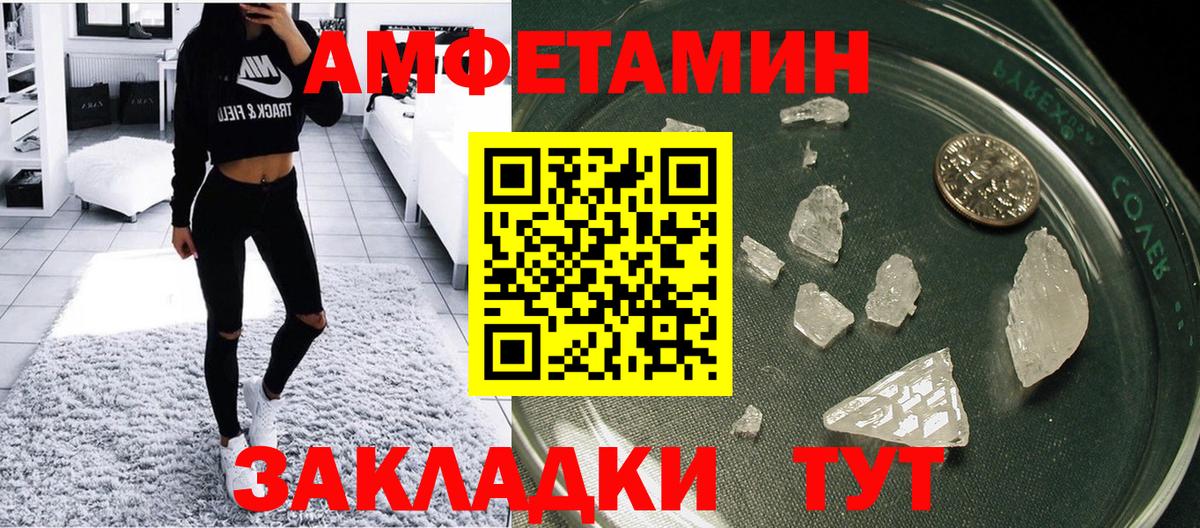 Сокол  АМФ Premium  Вход с VPN 