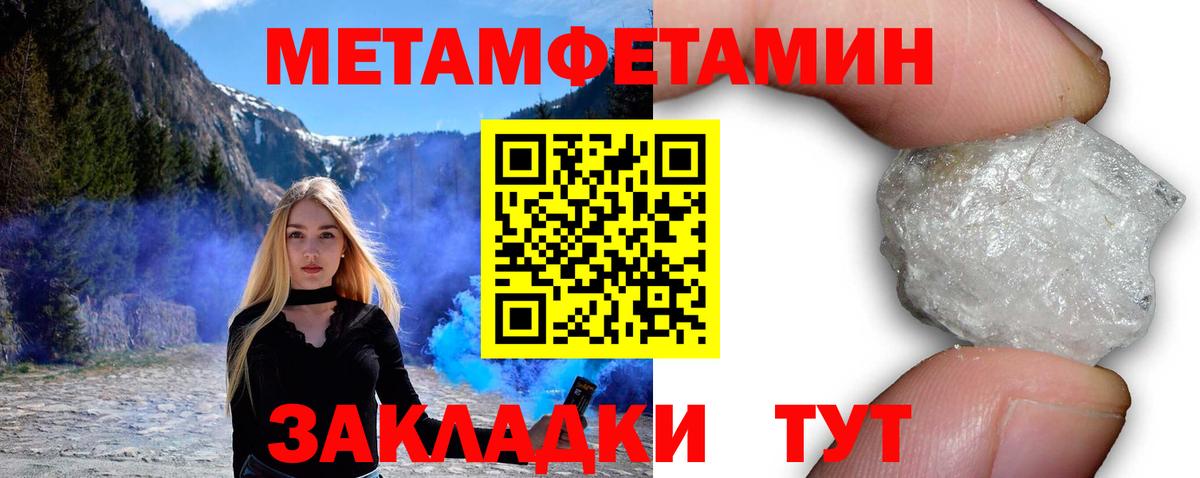 Amphetamine 97% Сокол