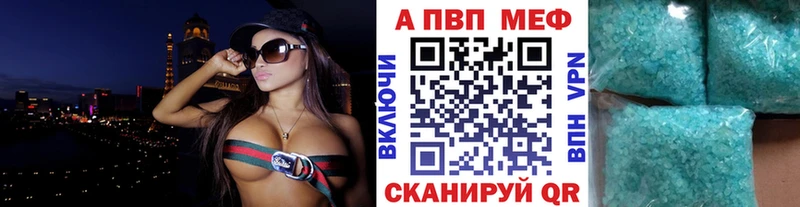 купить наркоту  Сокол  A-PVP кристаллы 