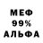 Alpha-PVP СК КРИС I.N