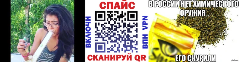 что такое   Сокол  Бутират GHB 