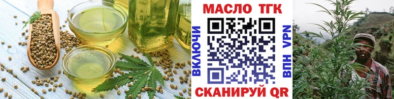 как найти закладки  Сокол  Canna-Cookies конопля 