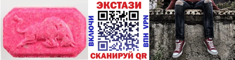 Ecstasy 250 мг  Сокол 