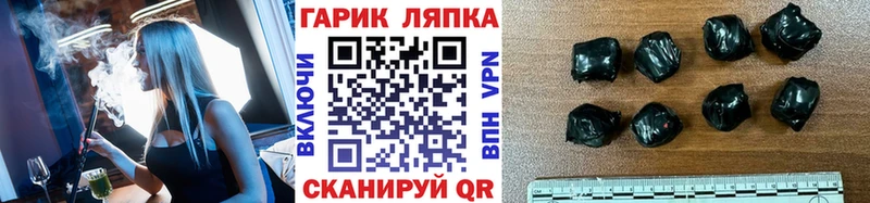 Гашиш VHQ  гидра зеркало  Сокол 