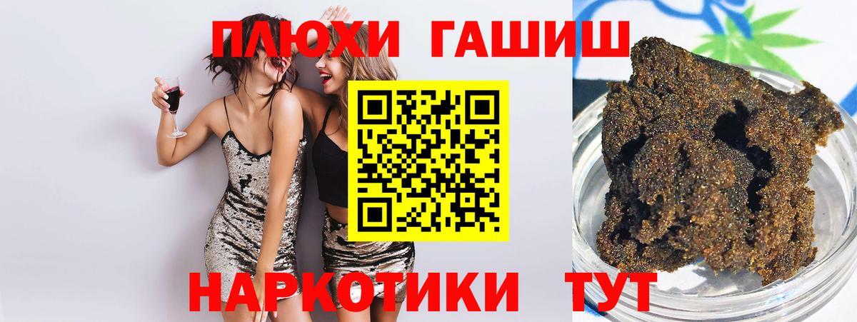 Псилоцибиновые грибы Сокол