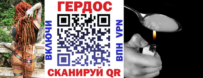 ГЕРОИН гречка Сокол