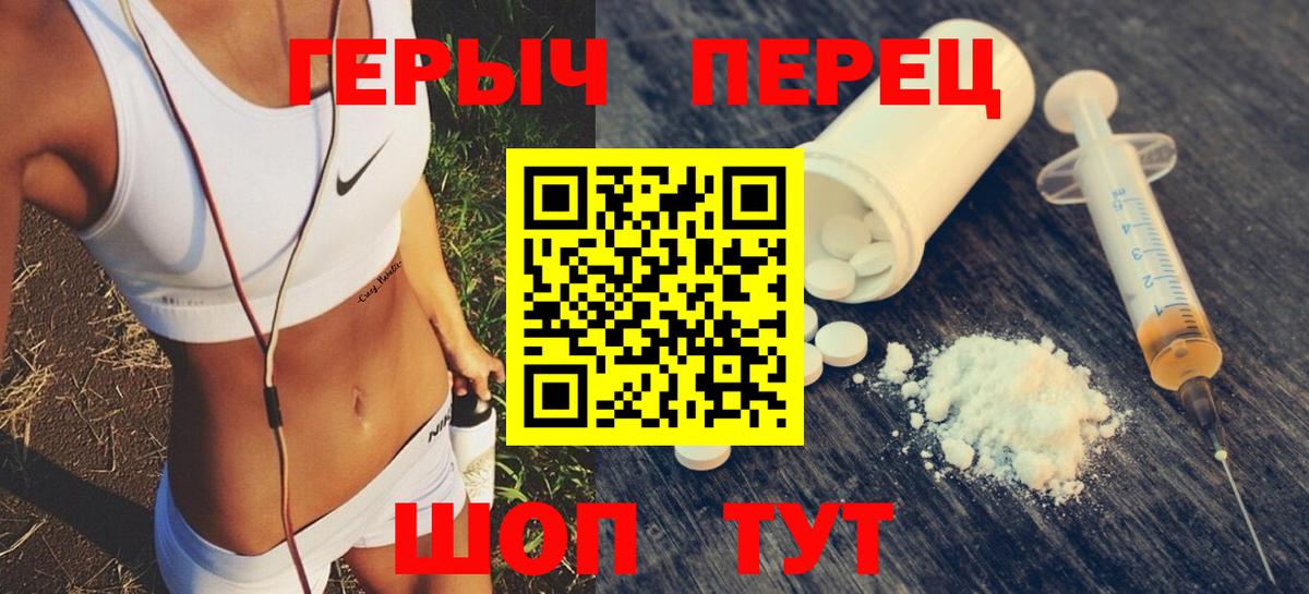 Сокол  Героин Афган  Вход с VPN 