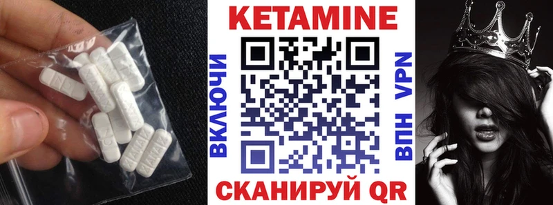 Кетамин VHQ  Сокол 