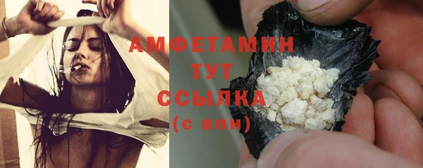 дистиллят марихуана Покров
