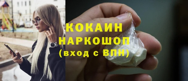 mix Красноперекопск