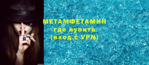 альфа пвп VHQ Козловка