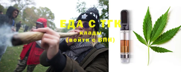 mix Красноперекопск
