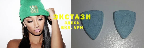 экстази Бердск