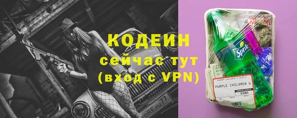 mix Красноперекопск