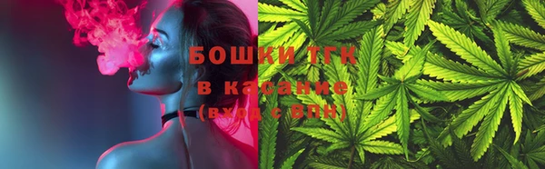 гашишное масло Новый Уренгой