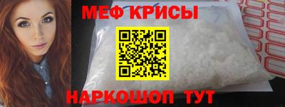 мет Кинель