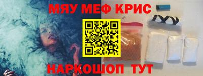 мет Кинель