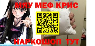 мет Кинель