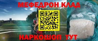 соль курить ск Кимры