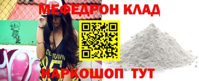 мет Кинель