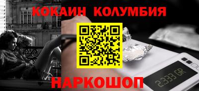 круглые Конаково