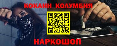 соль курить ск Кимры