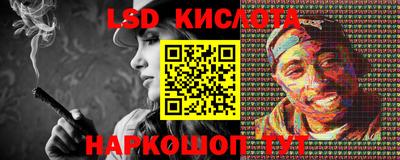 соль курить ск Кимры