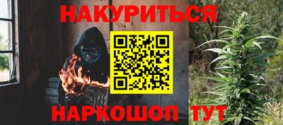 соль курить ск Кимры