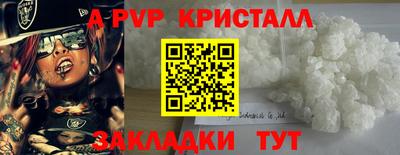 соль курить ск Кимры