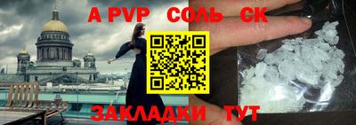 соль курить ск Кимры