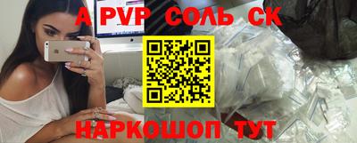 мет Кинель
