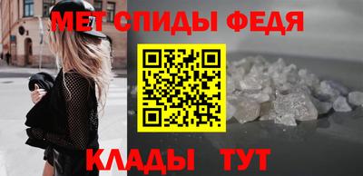 мет Кинель