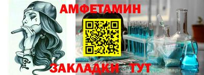 мет Кинель