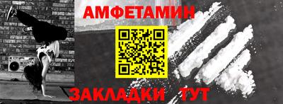 альфа пвп VHQ Комсомольск-на-Амуре