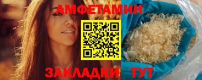 мет Кинель