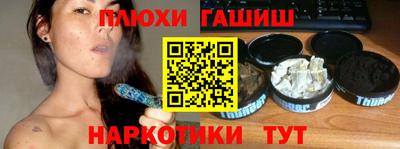 мет Кинель