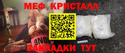 соль курить ск Кимры