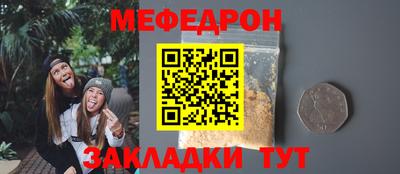 мет Кинель