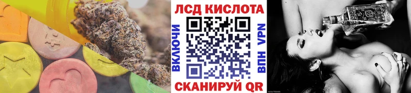 LSD-25 экстази ecstasy  Сокол 