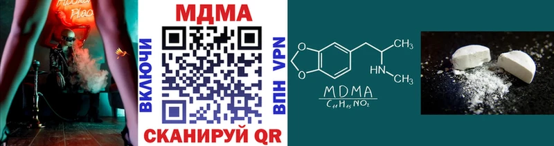 цена   блэк спрут зеркало  МДМА VHQ  Сокол 