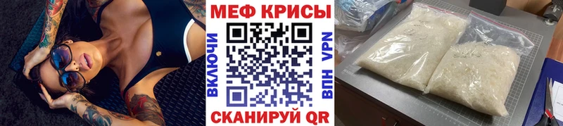 магазин продажи   даркнет телеграм  Мефедрон мука  Сокол 