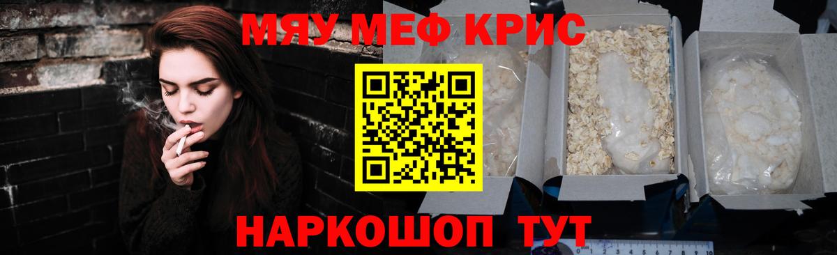 Где продают наркотики?  Сокол  Гашиш  COCAIN  Мефедрон кристаллы  Вход с VPN  Канабис  A-PVP СК  
