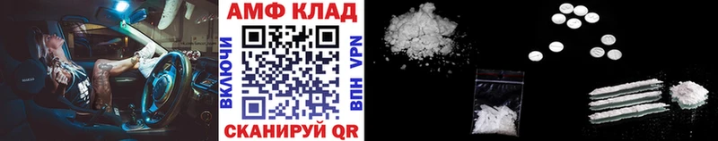 купить закладку  Сокол  Первитин витя 
