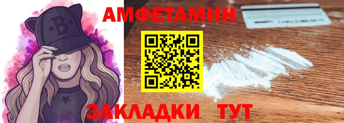 Сокол  МЕТАМФЕТАМИН кристалл  Вход с VPN 
