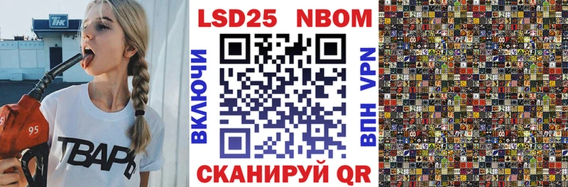 Марки 25I-NBOMe 1,5мг  Сокол 