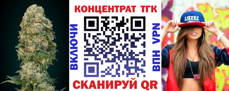 Дистиллят ТГК THC oil  Сокол 