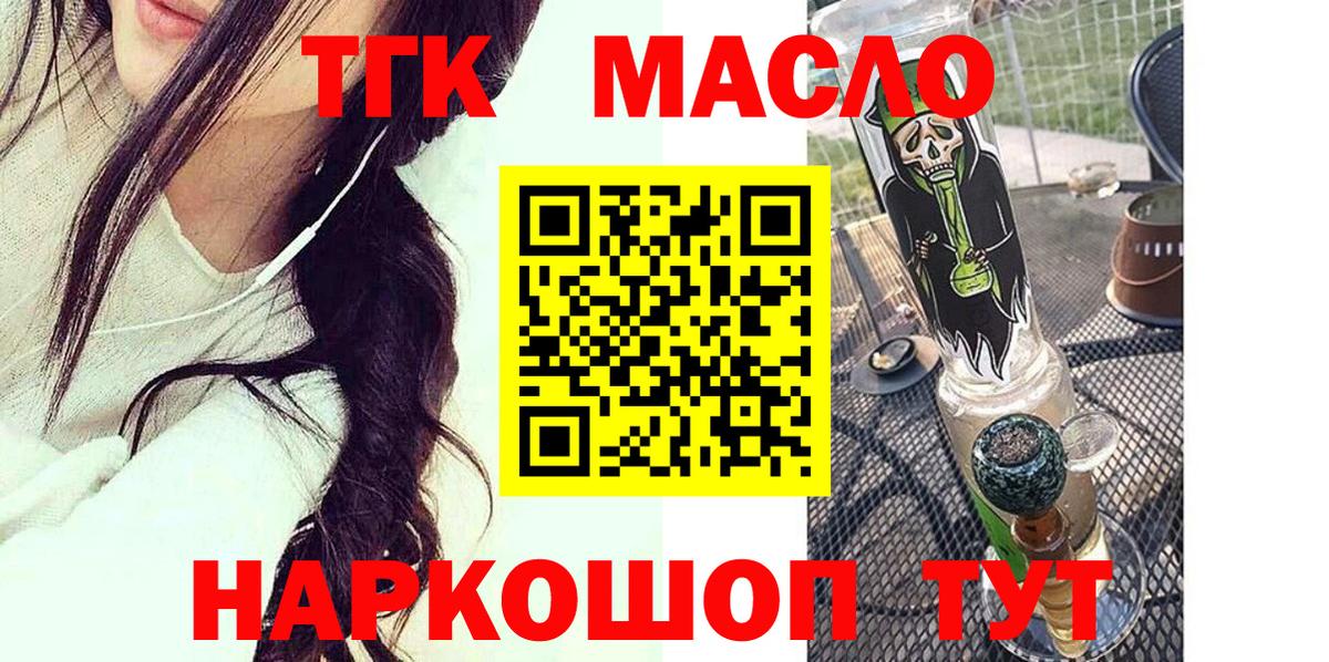 Дистиллят ТГК концентрат Сокол
