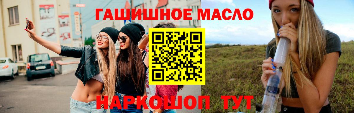 Дистиллят ТГК жижа  Вход с VPN  Сокол 