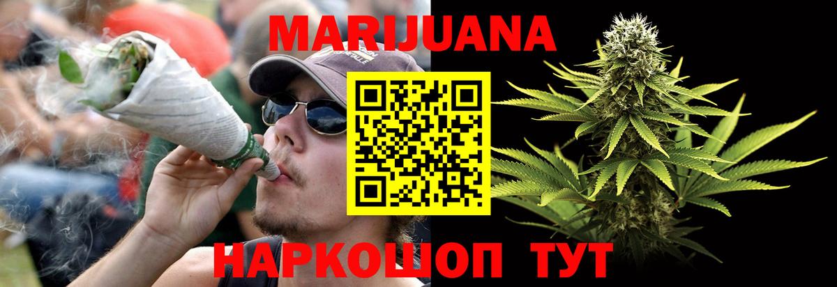 Сокол  Канабис индика  Вход с VPN  МАРИХУАНА White Widow 